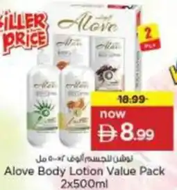 Nesto Alove Body Lotion Value Pack offer