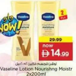 Nesto Vaseline Lotion Nourishng Moistr offer
