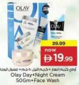 Nesto Olay Day + Night Cream 50Gm + Face Wash offer
