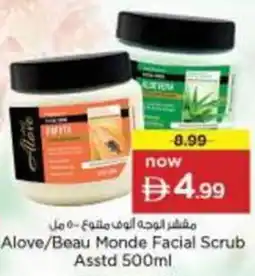 Nesto Alove/Beau Monde Facial Scrub Asstd offer