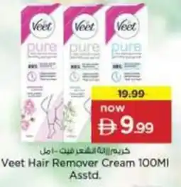 Nesto Veet Hair Remover Cream offer
