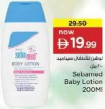 Nesto Sebamed Baby Lotion offer