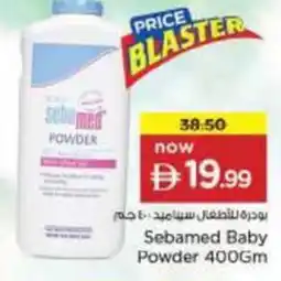 Nesto Sebamed Baby Powder offer