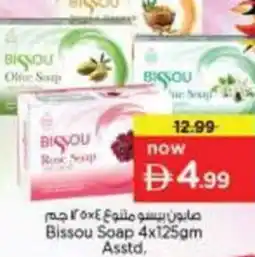 Nesto Bissou Soap Asstd offer