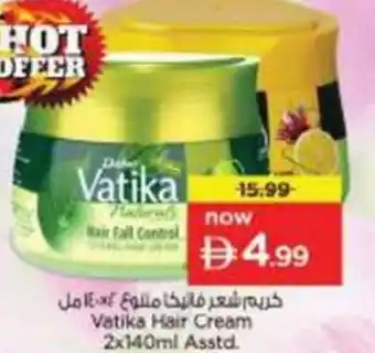 Nesto Vatika Hair Cream Asstd offer