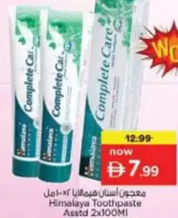 Nesto Himalaya Toothpaste Asstd offer
