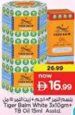 Nesto Tiger Balm White + TB Oil Asstd. offer