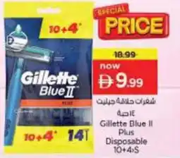 Nesto Gillette Blue Il Plus Disposable offer