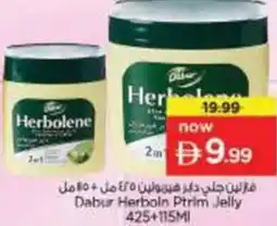 Nesto Dabur Herboln Ptrim Jelly offer
