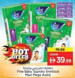 Nesto Fine Baby Suprdry Smrtlock Maxi Mega Asstd offer
