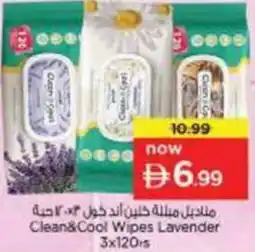 Nesto Clean&Cool Wipes Lavender offer