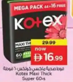 Nesto Kotex Maxi Thick Super 60s offer