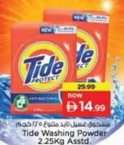 Nesto Tide Washing Powder Asstd offer