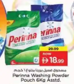 Nesto Perinna Washing Powder Pouch Asstd offer