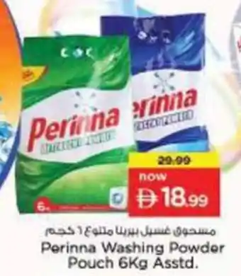 Nesto Perinna Washing Powder Pouch Asstd offer