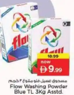 Nesto Flow Washing Powder Blue TL Asstd offer