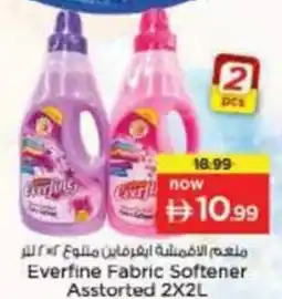 Nesto Everfine Fabric Softener Asstorted offer