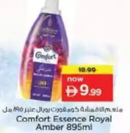 Nesto Comfort Essence Royal Amber offer