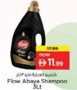 Nesto Flow Abaya Shampoo offer