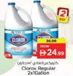 Nesto Clorox Regular offer