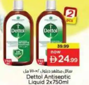 Nesto Dettol Antiseptic Liquid offer