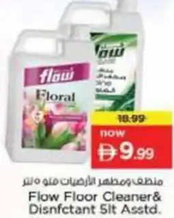 Nesto Flow Floor Cleaner & Disnfctant Asstd offer
