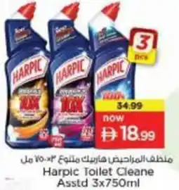 Nesto Harpic Toilet Cleane Asstd offer