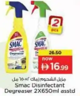 Nesto Smac Disinfectant Degreaser asstd offer