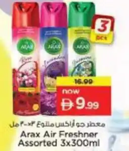 Nesto Arax Air Freshner Assorted offer