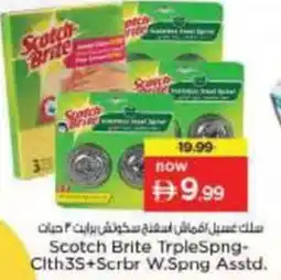 Nesto Scotch Brite TrpleSpng- Clth 3S+ Scrbr W.Spng Asstd offer