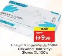 Nesto Dexwenn Blue Vinyl Gloves XL offer
