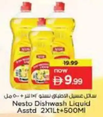 Nesto Nesto Dishwash Liquid Asstd offer