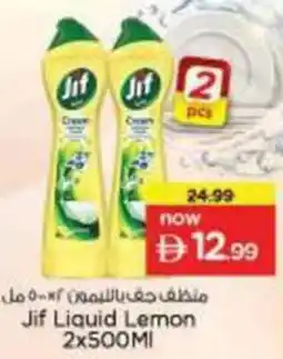 Nesto Jif Liquid Lemon offer