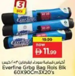 Nesto Everfine Grbg Bag Rols Blk offer