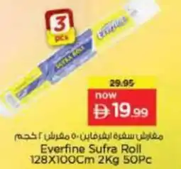 Nesto Everfine Sufra Roll offer