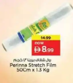 Nesto Perinna Stretch Film offer