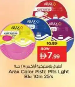Nesto Arax Color Piste Pits Lght Blu offer