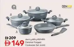 Nesto Denmor Forged Cookware offer