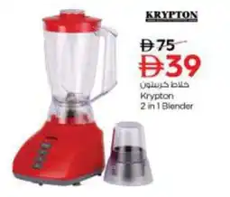 Nesto Krypton 2 in 1 Blender offer