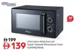 Nesto Super General Microwave Oven SGMM921NHB offer