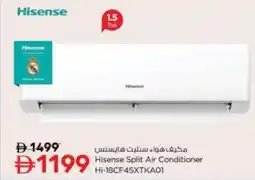 Nesto Hisense Split Air Conditioner HI-18CF4SXTKAOI offer