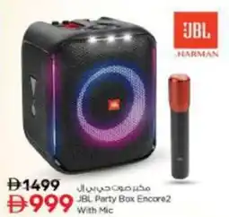 Nesto JBL Party Box Encore 2 offer