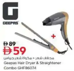Nesto Geepas Hair Dryer & Straightener Combo GHF86074 offer