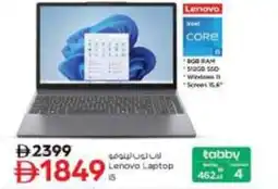 Nesto Lenovo Laptop i5 offer