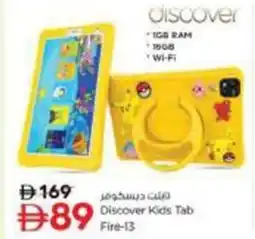 Nesto Discover Kids Tab Fire-13 offer