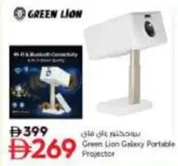 Nesto Green Lion Galaxy Portable Projector offer