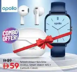 Nesto X-CELL Smart Watch W5 Earbuds Classic offer