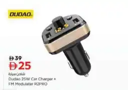 Nesto Dudao 25W Car Charger + FM Modulater R2PRO offer