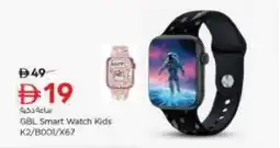 Nesto GBL Smart Watch Kids K2/B001/X67 offer