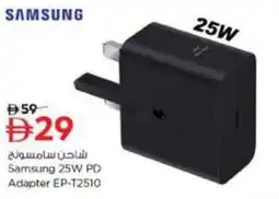Nesto Samsung 25W PD Adapter EP-T2510 offer